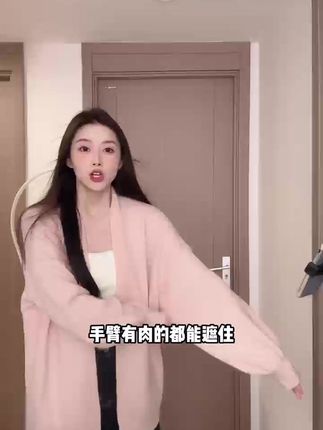 慵懒风高级感加厚外搭2025秋季新款女装宽松显瘦针织开衫#针织开衫 #外套 #宽松外套 #外搭 #秋季新款