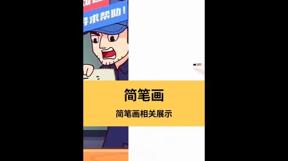 哇#简笔画 #画画 #二次元 #卡通动漫