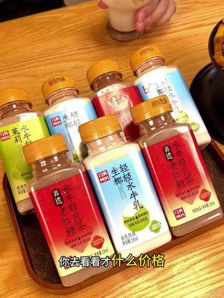 有了这个谁还喝奶茶啊 #夏日特饮 #懒人必备 #强烈推荐 #喝水