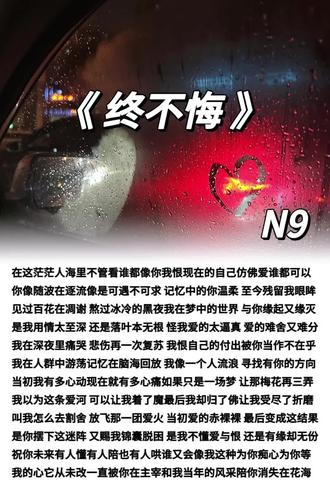 #感情麦 谁喊的真踏马好听