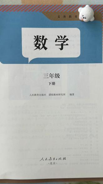 三年级下册数学图形面积专项训练 #三年级#面积#周长#图形面积 #三年级下册数学