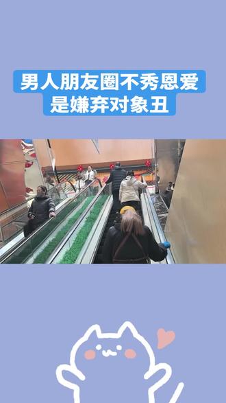 男朋友朋友圈不秀恩爱是为什么@今世缘官方旗舰店 #贺新年喝国缘