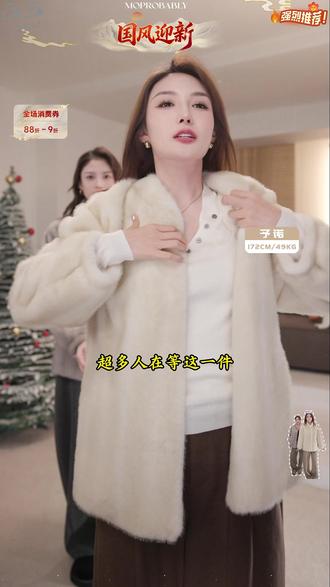 渐变混色设计,色彩自然晕染,像晨雾笼罩的湖面般纯粹,又似落日余晖的渐变光影般治愈,打破纯色外套的单调感~#高级感穿搭 #穿出自己的风格 #秋冬穿搭 #保暖又好看 #ootd穿搭