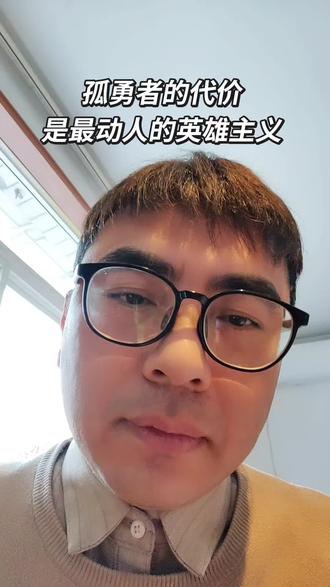 伊朗雅客教练机被以色列F35击落,飞蛾扑火的勇气,是最动人也是最无畏的孤勇者