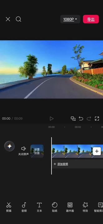 今天分享“进度条”效果,你学会了吗? #剪辑 #剪辑教程 #零基础学剪辑 #学剪辑 #进度条怎么做