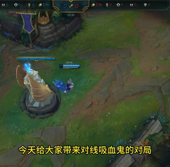 对线吸血鬼的一些细节 #英雄联盟 #薇古丝