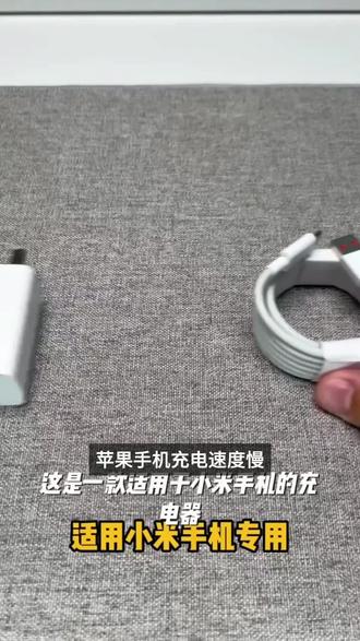 120W适用小米红米快充充电器原装超级闪充头手机充电线插头数据线