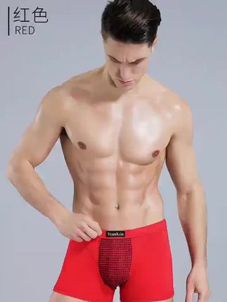 #男士内裤 #贴身衣物 #透气舒适 #实用好物 #送男朋友礼物