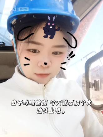 #工地实拍 #履带吊伸缩臂女司机的日常。