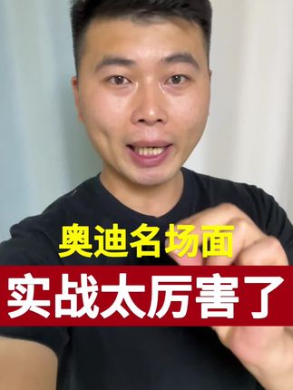 奥迪a6等红绿灯被罐车压在身上 #奥迪#奥迪a6l #车祸