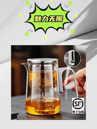 飘逸杯茶水分离泡茶壶办公室懒人泡茶神器#飘逸杯 #召唤茶友 #茶水分离杯 #好物推荐 #泡茶神器@DOU+小助手