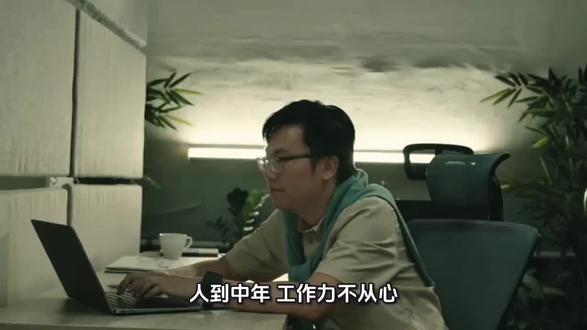 人到中年,工作力不从心?别硬扛,三个方法撕开职场困局