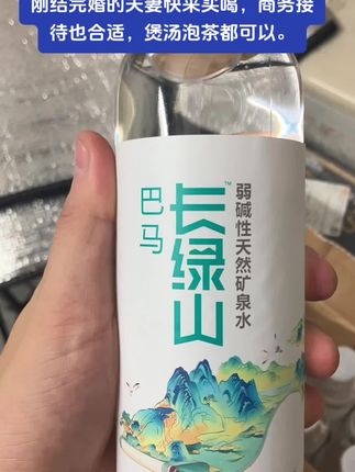刚结完婚的夫妻快来买喝,商务接待也合适,煲汤泡茶都可以。吃江苏香菇滑鸡饭,来一瓶。