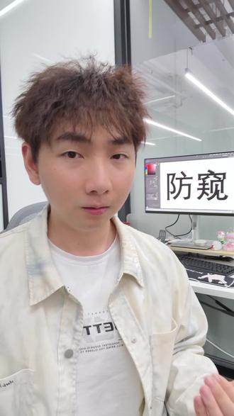 OPPO 这个防窥功能救我社死😱 OPPO 通知智能隐藏功能上线🕵️
前置人脸检测👀 只有你能看详情
别人凑过来自动变 “新通知”🔒
地铁 / 办公室再也不怕信息泄露~
#OPPO #ColorOS #通知智能隐藏 #超会玩派对 #玩机技巧