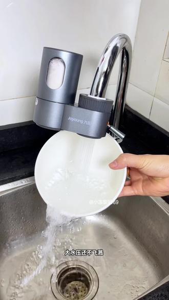 九阳水龙头净水器 不用插电 简单一扭就安装好,太方便了,刷牙洗脸,洗个水果淘米做饭 干净又卫生#水龙头过滤 #水龙头净水器 #净水器水龙头 #龙头净水器 #家用净水器水龙头