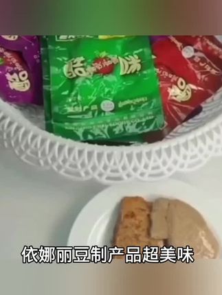 酷米豆依娜丽豆腐美味三种口味25g包邮