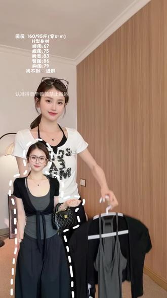 辣妹风绑带短袖开衫挂脖吊带真两件套女夏季新款纯欲风外穿上衣 #穿搭技巧 #穿出自己的风格 #今天穿什么 #韩系穿搭 #BM风