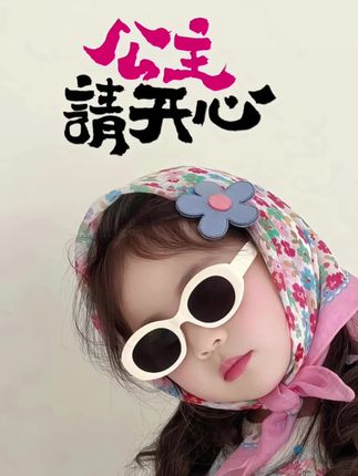 真的很难不爱这个高光呀!用起来完全没有颗粒感!#高光 #原画师高光 #网感妆容 #网感妆容推荐 #平价彩妆