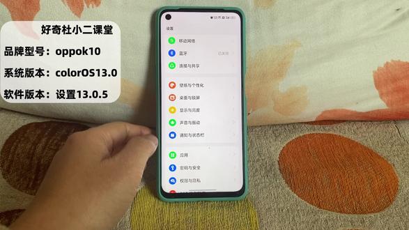 改密码最简单三个步骤 #手机改密码 #改密码步骤 #手机技巧 #数码科技