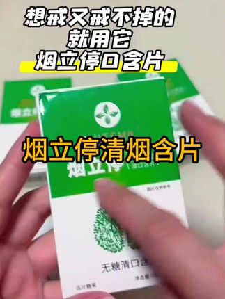 发现生活可以这么清爽,食物原来味道这么丰富,雨后的空气也很清新。真的好好笑,之前给他分享很多我觉得不同的味道,他还说没啥区别,现在戒烟后味觉恢复一些了才能体会到。#健康 #今日分享 #关注健康 #健康科普 #健康守护计划