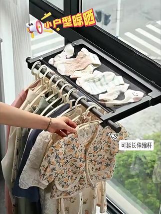 天地鱼阳台神器!折叠伸缩晾衣杆,室内晒袜超方便 #阳台晾衣 #折叠伸缩杆 #折叠伸缩晾杆 #室内晾衣架 #折叠伸缩衣架