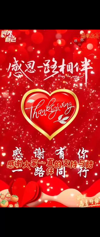 一起沾沾喜气#订婚 #官宣❤ #多年丫丫 #一定是特别的缘分 #一家人在一起就是幸福