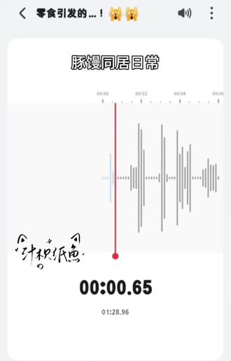 ^⌯𖥦⌯^ ੭!!#豚馒 #l #m