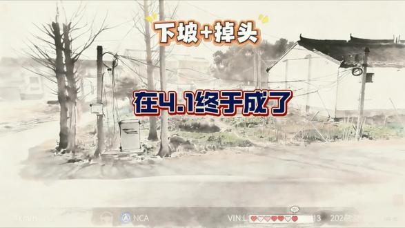 4.1加持下,终于全程贯通! 就这一段,再也不用接管了!#阿维塔11 #阿维塔11私享时刻 #玩转鸿蒙座舱 #马上有乾崑 #ADS伴我行