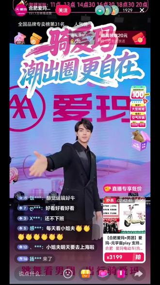 怎么办,忍不住不分享,这段太帅了#盈公主#纳迪尔 #打Call #帅炸了 #直播录屏分享