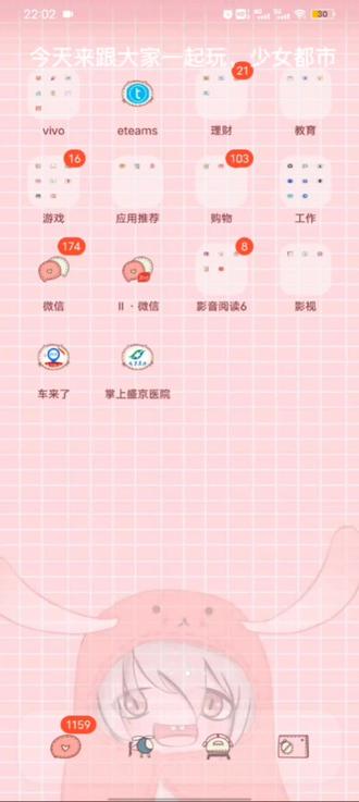 #少女都市#vlog日常 今天来跟大家一起玩,少女都市连更视频了,希望大家能给我点点小爱心