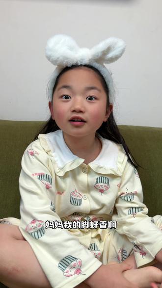 家里有孩子脚臭的,快来试试植物妈妈家的除臭抑菌洗脚泡泡#母婴 #儿童洗脚 #除臭