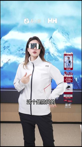 HELLY HANSEN/HH 26春男弹力内里抓绒立领ARCV针织外套HC6SAKT22M#暖系流光冬日户外穿搭 #暖系流光 #看看你的新年战袍 #运动必买清单 #外套 切片