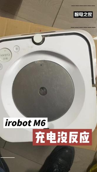 irobot m6擦地机器人充电反应
北京市通州区用户寄来维修irobot M6擦地机器人,用户反馈故障是充电没反应。
收到测试机器放充电座上盖板环形灯不亮,没任何反应和放地上无差别,基座测试输出正常。
手感检测左右轮阻力异常;
拆机检测内部长期积水,配重块已经严重生锈,充电电极片一边生锈严重。
可能水箱塞子密封度不够漏水且机器内部残余积水无法排出。
更换水箱、增加排水孔、更换锈烂配重块、电极片、修复左右轮阻力异常问题。
测试充电正常、行走正常、喷水正常。#irobotm6维修 #iobotm6充电没反应 #irobot擦地机器人 #irobot擦地机器人m6 #irobot拖地机