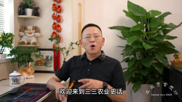 季风与稻田:古印度文明兴衰的密码#哈拉帕文明 古印度文明的辉煌,并非偶然。从印度河谷的早期文明,到孔雀帝国的统一,再到无数次的外族入侵,季风与稻田,始终是这段历史的“主角”。
河流与季风的恩赐:印度河和恒河,如何用肥沃的淤泥和规律的季风,孕育出最早的城市文明?
雅利安人的“农耕转型”:游牧民族如何放弃旧习,借助铁器和恒河平原的肥沃土地,开创新的农业时代?
帝国的“粮仓”:孔雀王朝如何通过精细的农业管理和水利工程,支撑起人类历史上第一个大一统的帝国?
种姓制度的“农业烙印”:古印度的社会结构和宗教信仰,如何与农业生产深度绑定,形成了独特的文明面貌?
文明的“韧性”:面对气候变化和外族入侵,古印度文明为何没有像其他古文明一样断裂,而是以独特的“沉默”力量延续至今?#哈拉帕文明 #雅利安人 #种姓制度 #孔雀王朝 #古印度文明