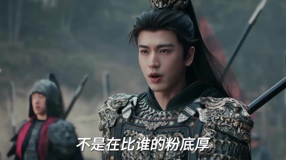 粉底液将军对比!西楚霸王压迫感回来了 #项羽 #三国演义 #古代 #将士