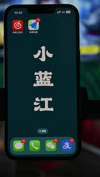 微信 语音通话和铃声设置 #微信使用