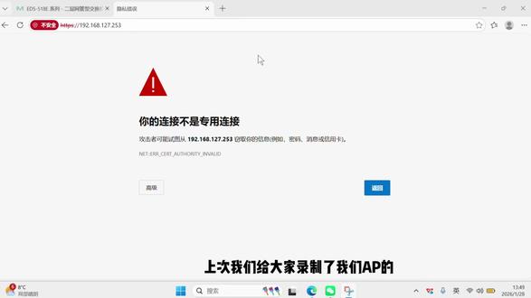 Moxa 无线CP:AWK系列详细配置教程 Moxa技术支持热线:19157679106🛰同号#CP #AGV#配置教程#工业WiFi#moxa