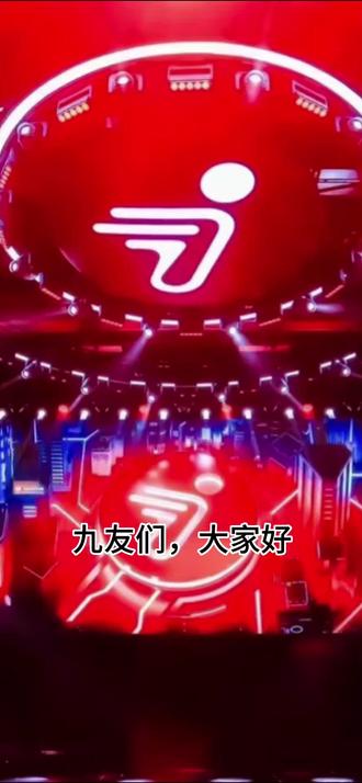 一键报修 售后无忧#九号真智能 #易烊千玺九号品牌全球代言人 #高质感电车喊你入座