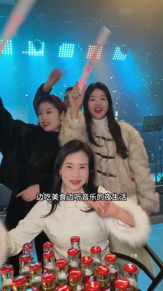 無畏ROCK餐酒吧(威远万达店)开业啦过年带上朋友一起来happy吧,吃喝玩乐不用转场#神级live现场 #威远万达广场 #网红酒吧打卡 #音乐现场酒吧 #音乐酒吧现场