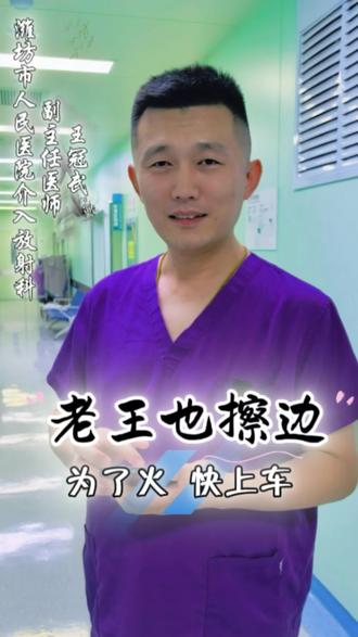 不擦边就不推流,那就擦一个,同志们想看啥,评论区跟老王说#擦边 @DOU+小助手