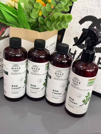 #居家必备#青花椒#好物推荐#自用好物推荐#
