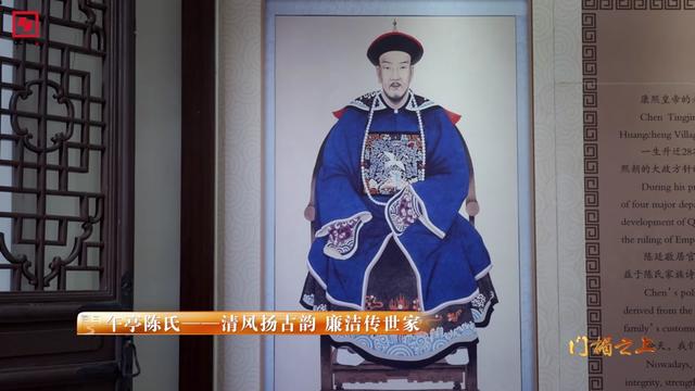【#两枚铜钱守住廉和贪的分界线 】“半饱居士”陈廷敬是清朝康熙年间的清官典范,他牢记母亲“慎毋爱官家一钱”的叮嘱,一生清廉自守。在宝泉局任职时,陈廷敬立下“不取分文”的誓言,而在监督铸钱的过程中,他却因为两枚铜钱陷入思考:一枚是废铜料中的秦半两古币,一枚是验币时被小吏落下的新钱。无意间获得的两枚钱币,让陈廷敬深受触动,在他看来,一文钱虽小,取之即为贪!于是他把两枚钱币交回宝泉局,并写下《二钱说》警醒自己。#门楣之上 #文化中国行门楣之上有家国 #媒体精选计划