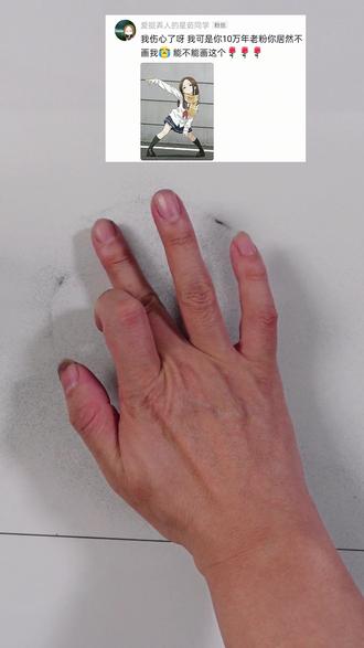 粉丝要画擅长捉弄的高木同学 #擅长捉弄的高木同学 #高木同学 #跟着抖音学画画 #充能计划 #送ta上精选