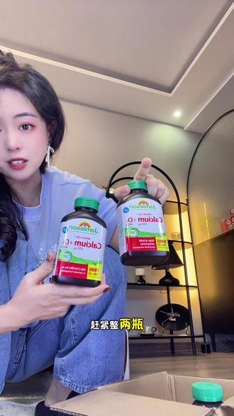 加拿大百年进口老品牌健美生五重钙,现在70多到手一瓶120粒够你吃4个月了#健美生钙片 #健美生 #进口钙片 #补钙吃什么