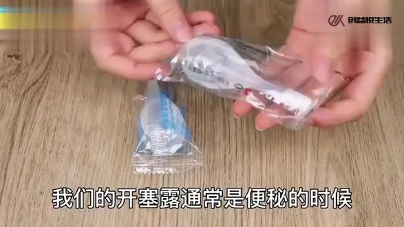 您家备有开塞露吗?赶紧找找,其用途极为厉害,很多人不懂,快来 #生活 #涨知识