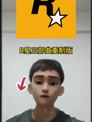 R星三部曲重制版怀旧游戏 萍菓安卓鸿蒙手游下载电脑pc游戏安装#R星 #三部曲#侠盗猎车手