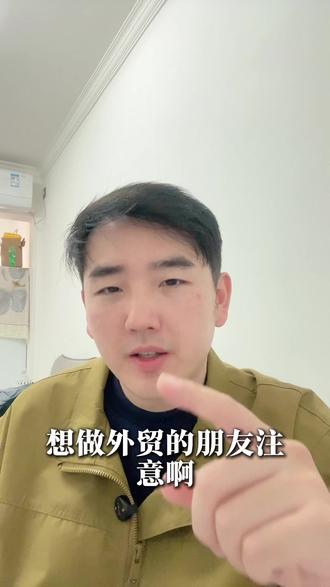 外贸付款方式大揭秘!TT/L/C/西联汇款,新手该选哪一个? 外贸付款方式大揭秘!TT/L/C/西联汇款,新手该选哪一个?