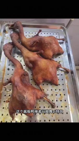 跳跃不是罪过,禅者行脚舞ai特效教程给你们找到了 清冷佛子禅者行脚,禅者行脚,和尚跳舞原视频,清冷佛子是什么梗,跳跃不是罪过是什么梗,跳跃不是罪过bgm,清冷佛子跳万物生,禅者行脚dj版,一群和尚踮脚尖跳原视频,ai白菜对我笑,白菜对我笑,禅者行脚bgm,跳跃不是罪过,跳跃不是罪过和尚原视频,清冷佛子在线热舞,和尚踮脚尖跳舞,清冷佛子直播间,酱板鸭,清冷佛子是什么梗,禅者行脚,禅者行脚小猫,禅者行脚特效,禅者行脚原视频,禅者行脚ai,禅者行脚文案,禅者行脚二创,禅者行脚原版,禅者行脚鹿晗,禅者行脚歌曲,酱板鸭,酱板鸭救狐狸,酱板鸭原视频,酱板鸭辣条,酱板鸭是什么梗,酱板鸭ai,酱板鸭ai指令,酱板鸭的梗,酱板鸭猫咪,酱板鸭老虎#禅者行脚 #清冷佛子 #跳跃不是罪过 #酱板鸭 #剪映