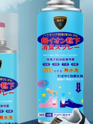 木森推荐鞋子喷雾#木森 #木森大舞台 #鞋子喷雾 #鞋靴喷雾 #在抖音入手的好东西