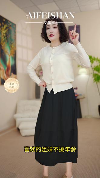 2026春夏新款半身裙,遮肚显瘦超优雅 #裙子 #半身裙 #减龄穿搭